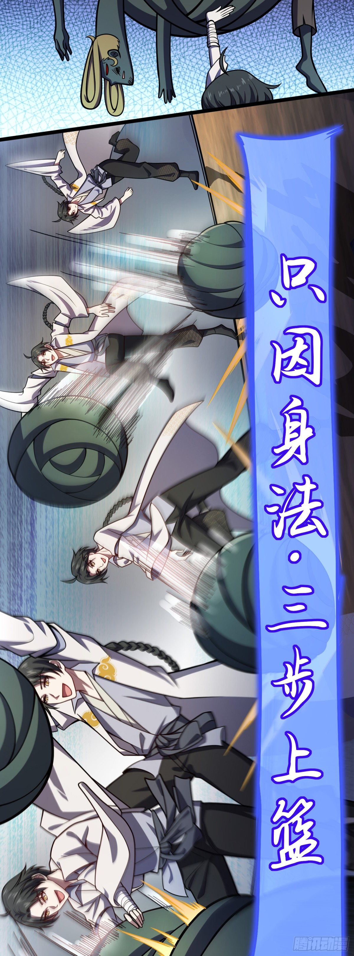 03 照顾好七舅老爷的三外甥女-第4话