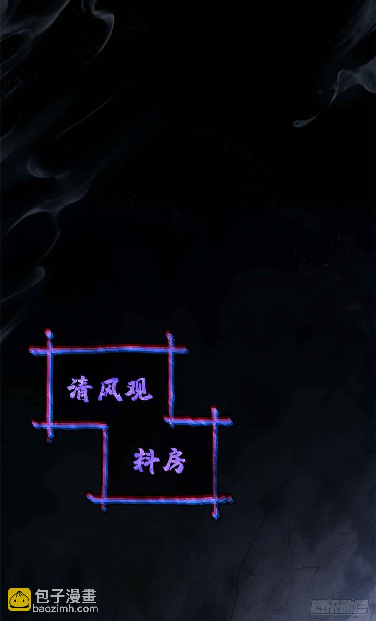 13 药引-第12话