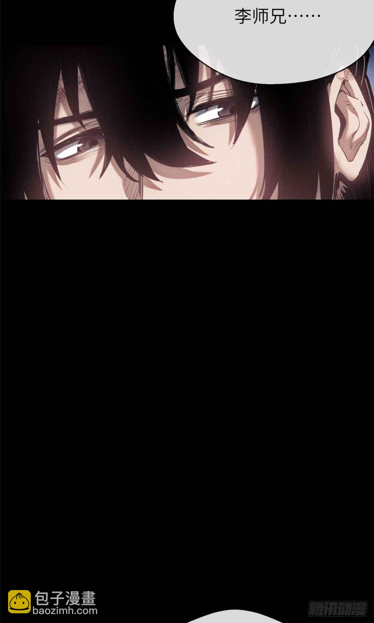 13 药引-第12话