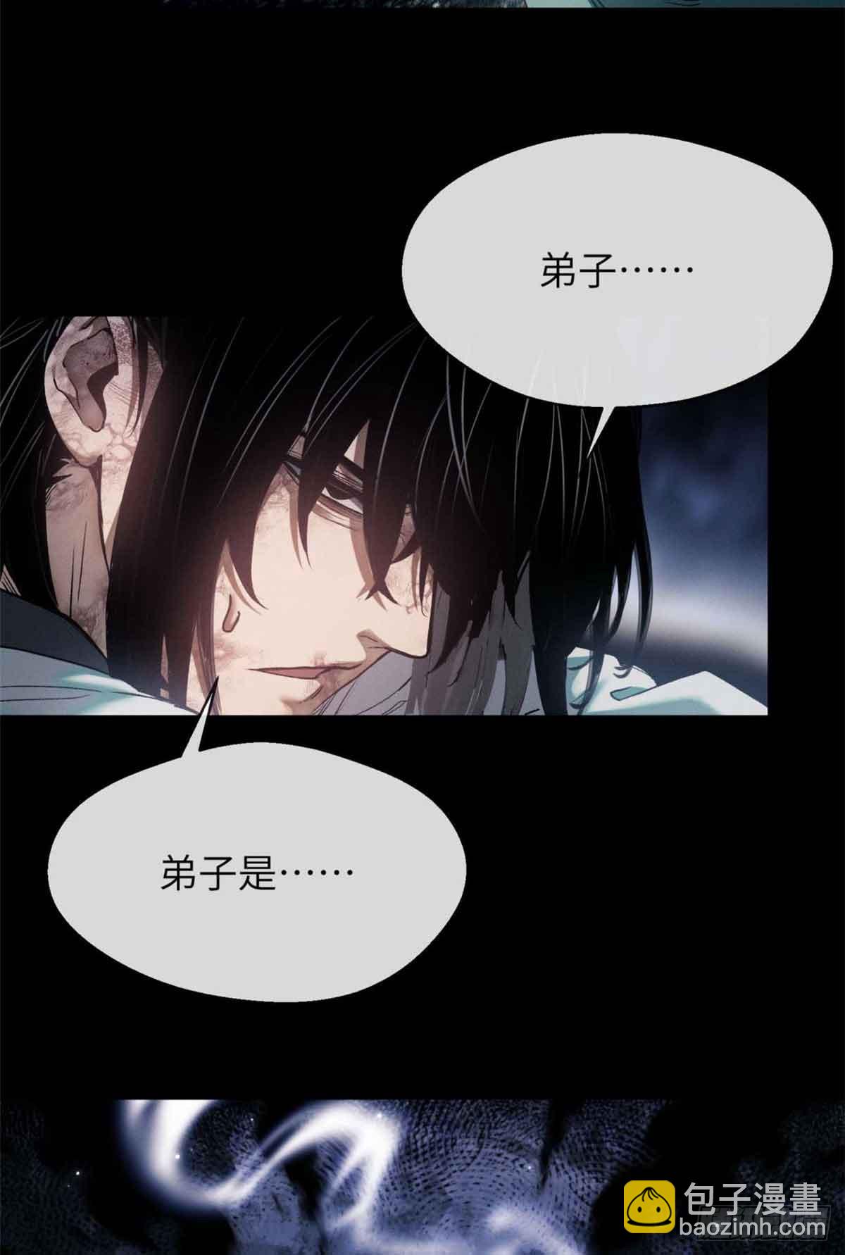 13 药引-第12话