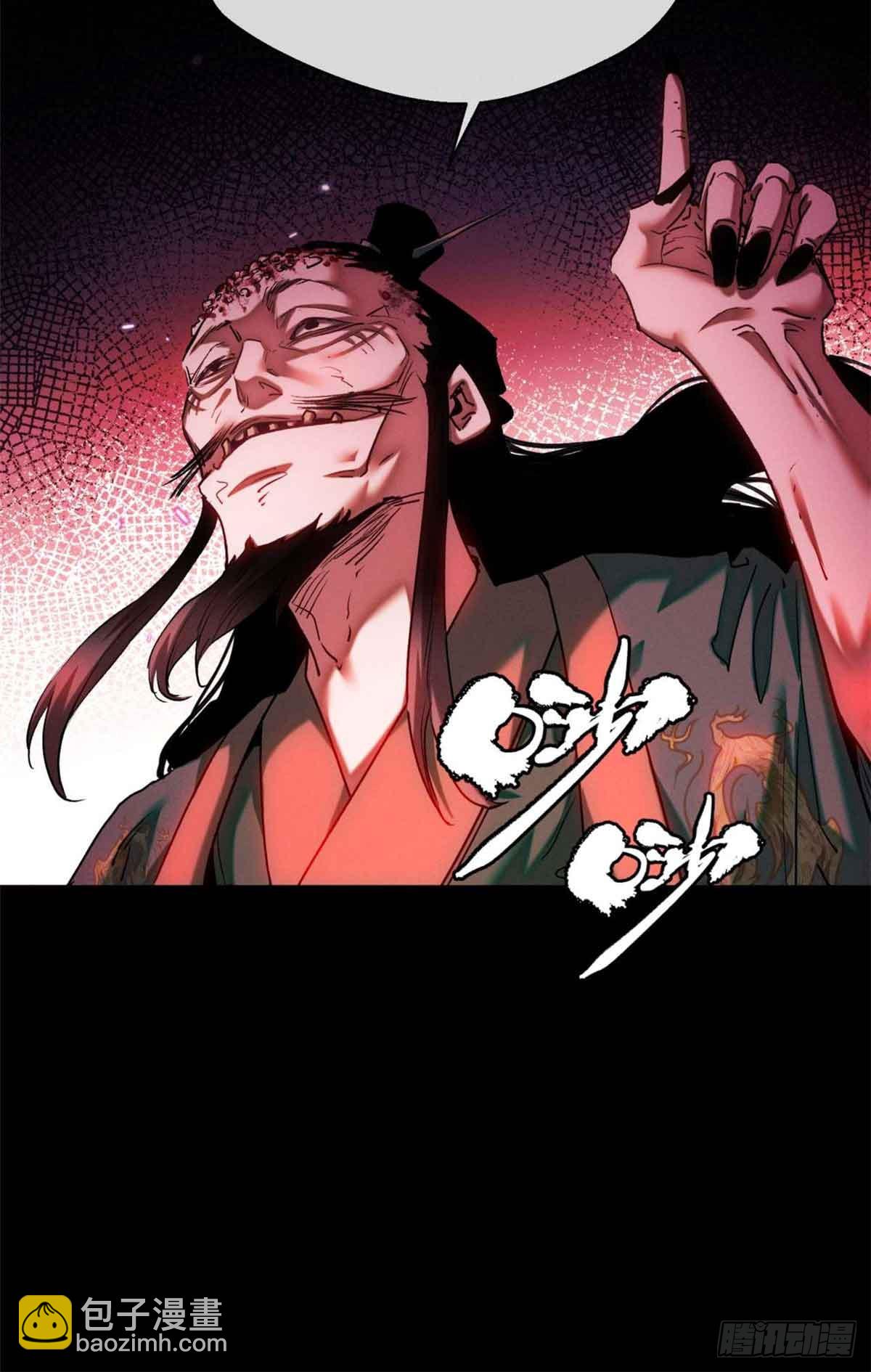 15 丹方-第14话