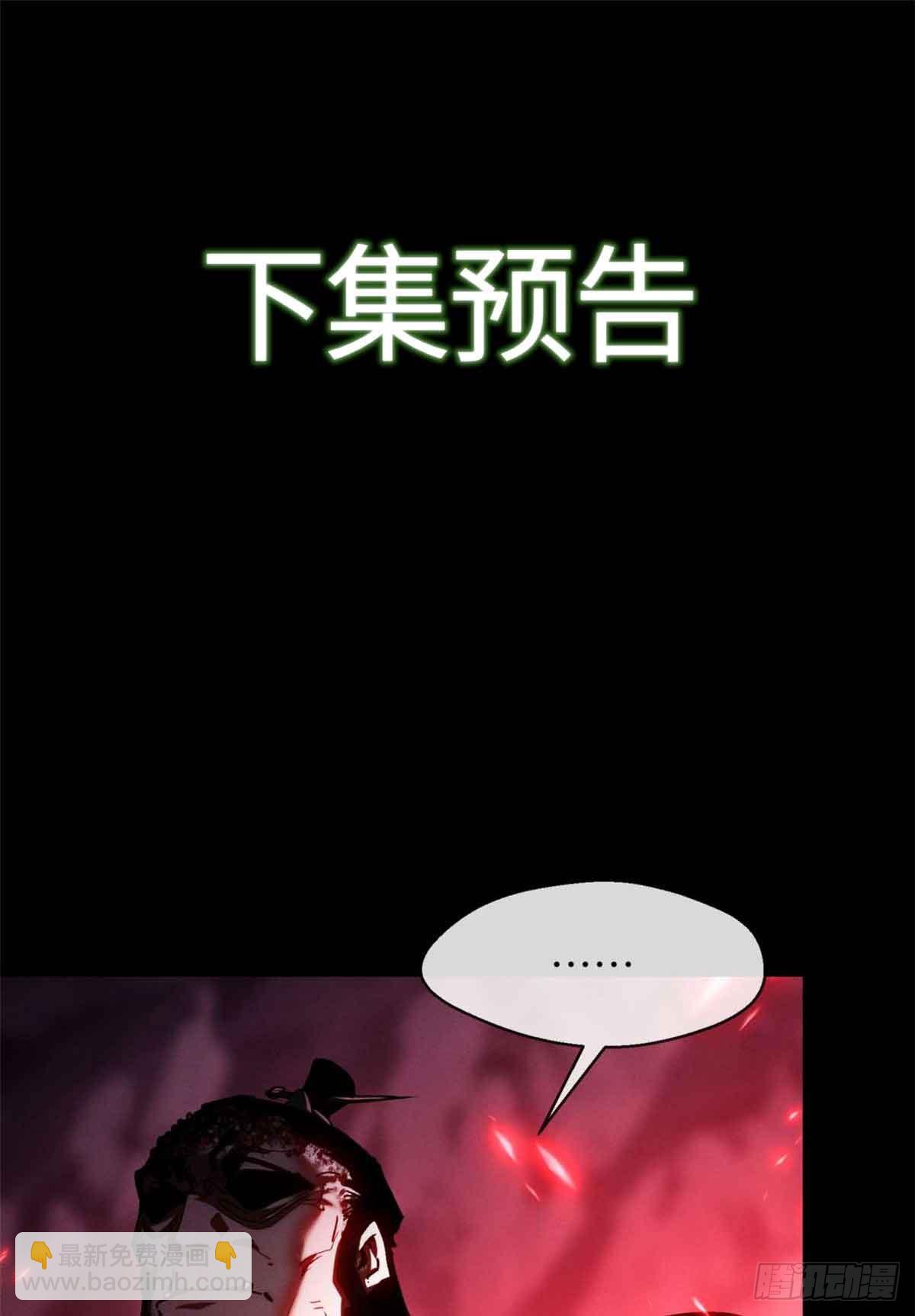 15 丹方-第14话