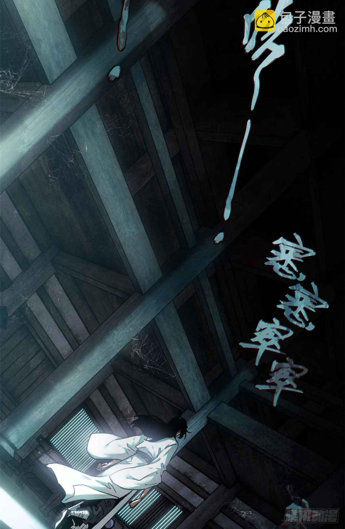 17 花瓶女(1/2)-第16话