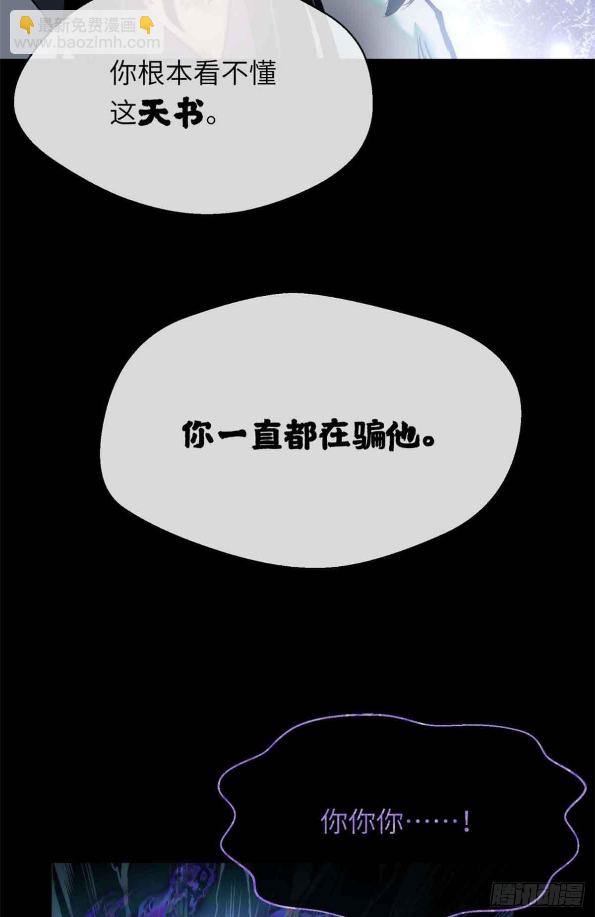 17 花瓶女(1/2)-第16话
