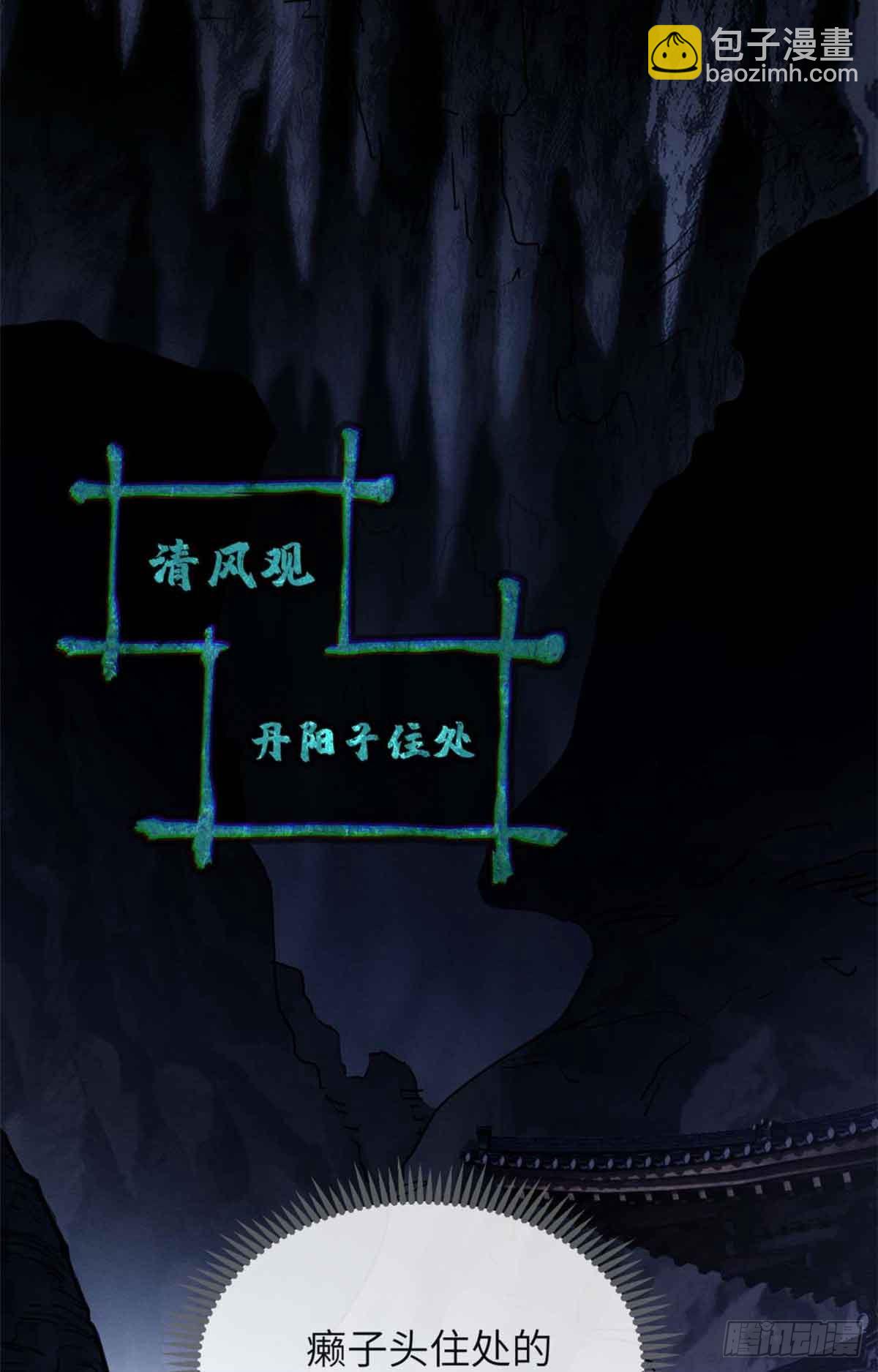 17 花瓶女(1/2)-第16话