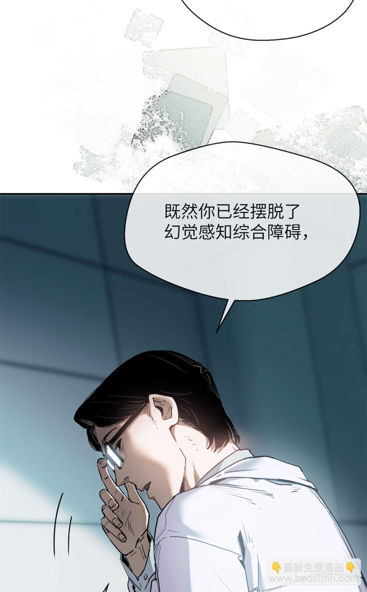 03 李火旺-第2话