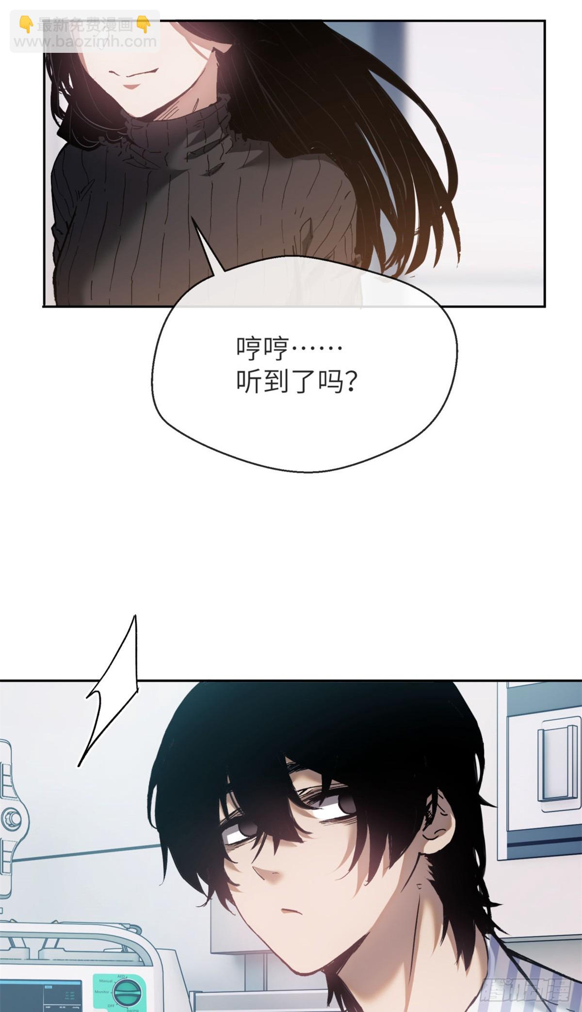 03 李火旺-第2话
