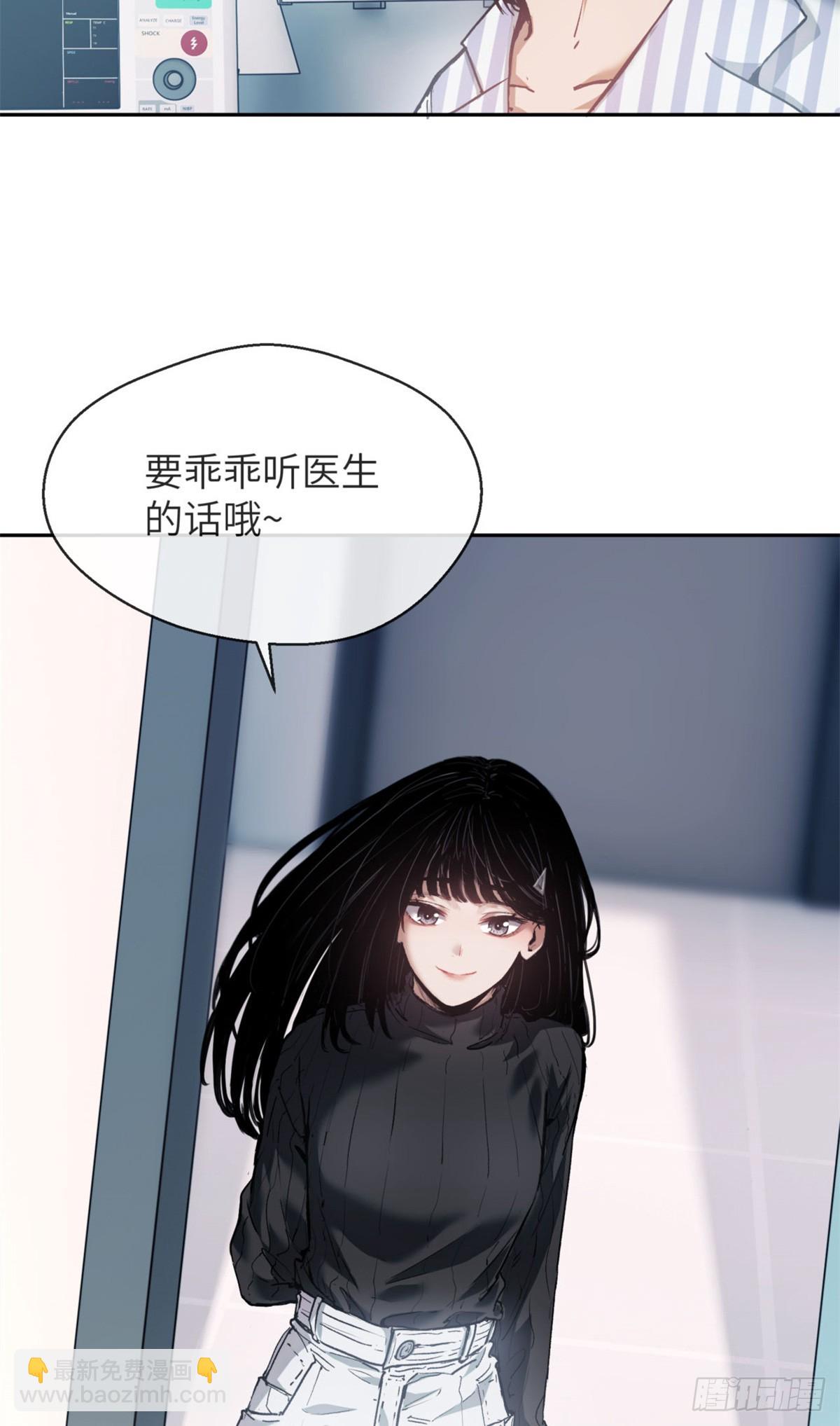 03 李火旺-第2话
