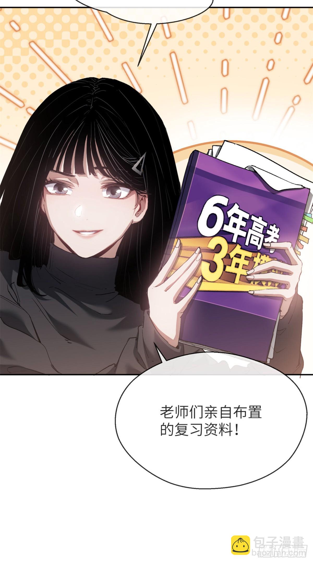 03 李火旺-第2话