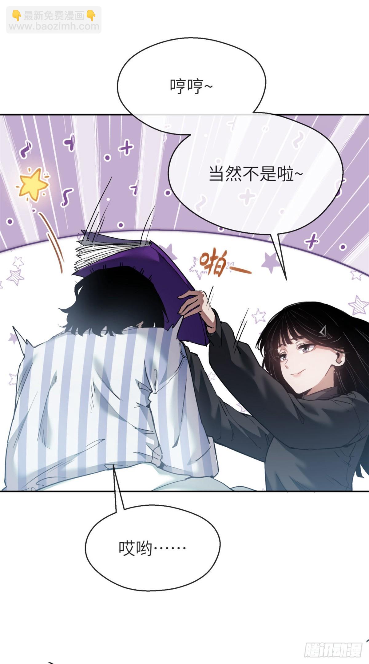 03 李火旺-第2话