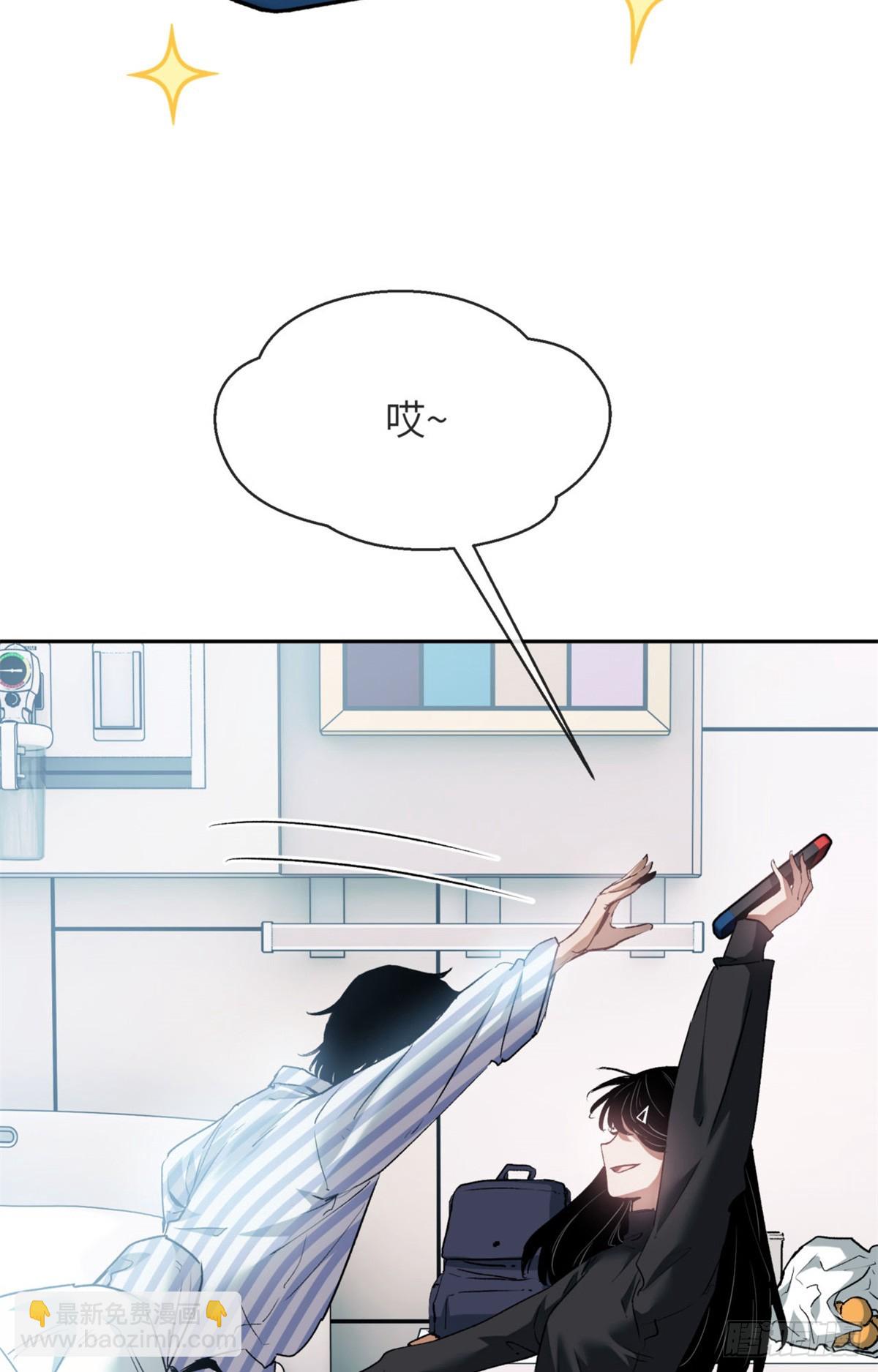 03 李火旺-第2话