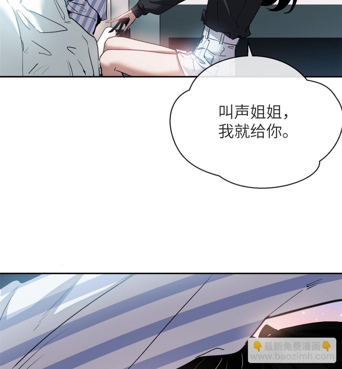 03 李火旺-第2话