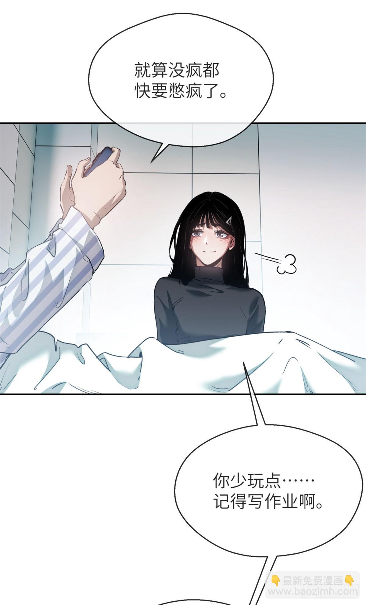 03 李火旺-第2话
