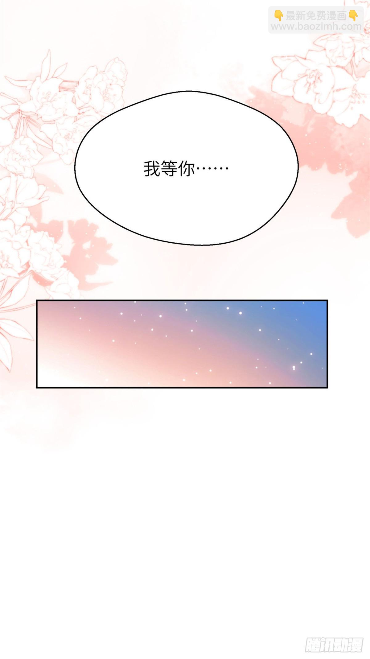 03 李火旺-第2话