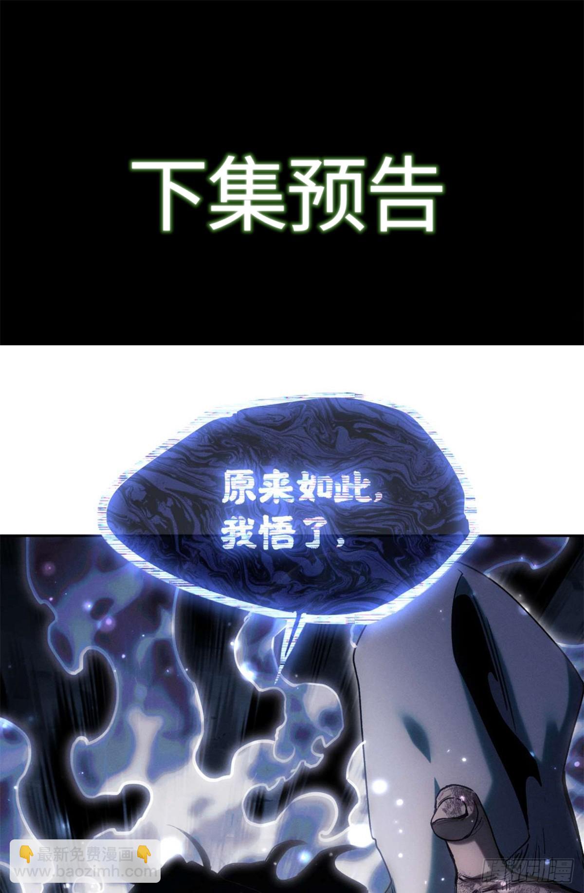 23 饺子-第22话