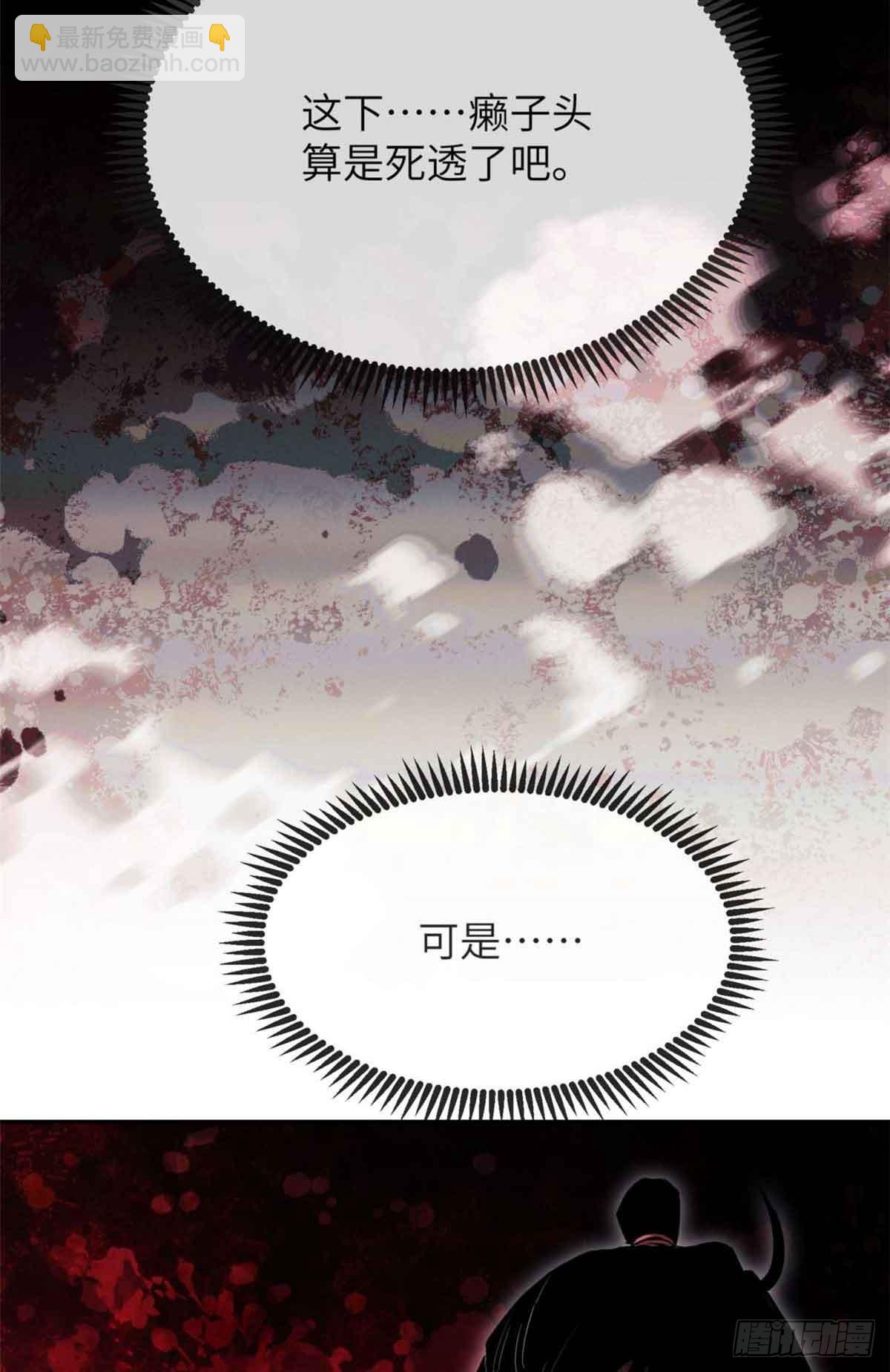 25 回家-第24话