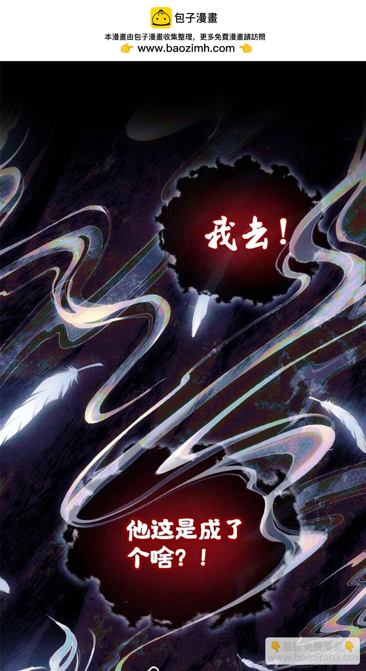 25 回家-第24话