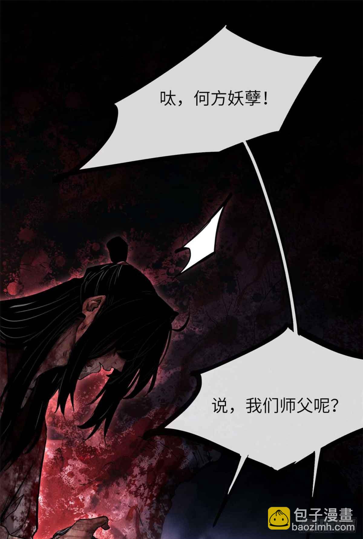 25 回家-第24话