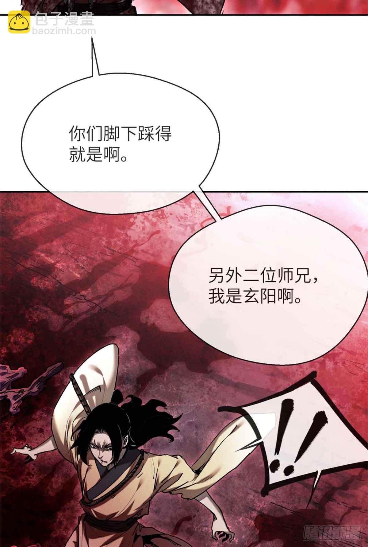 25 回家-第24话