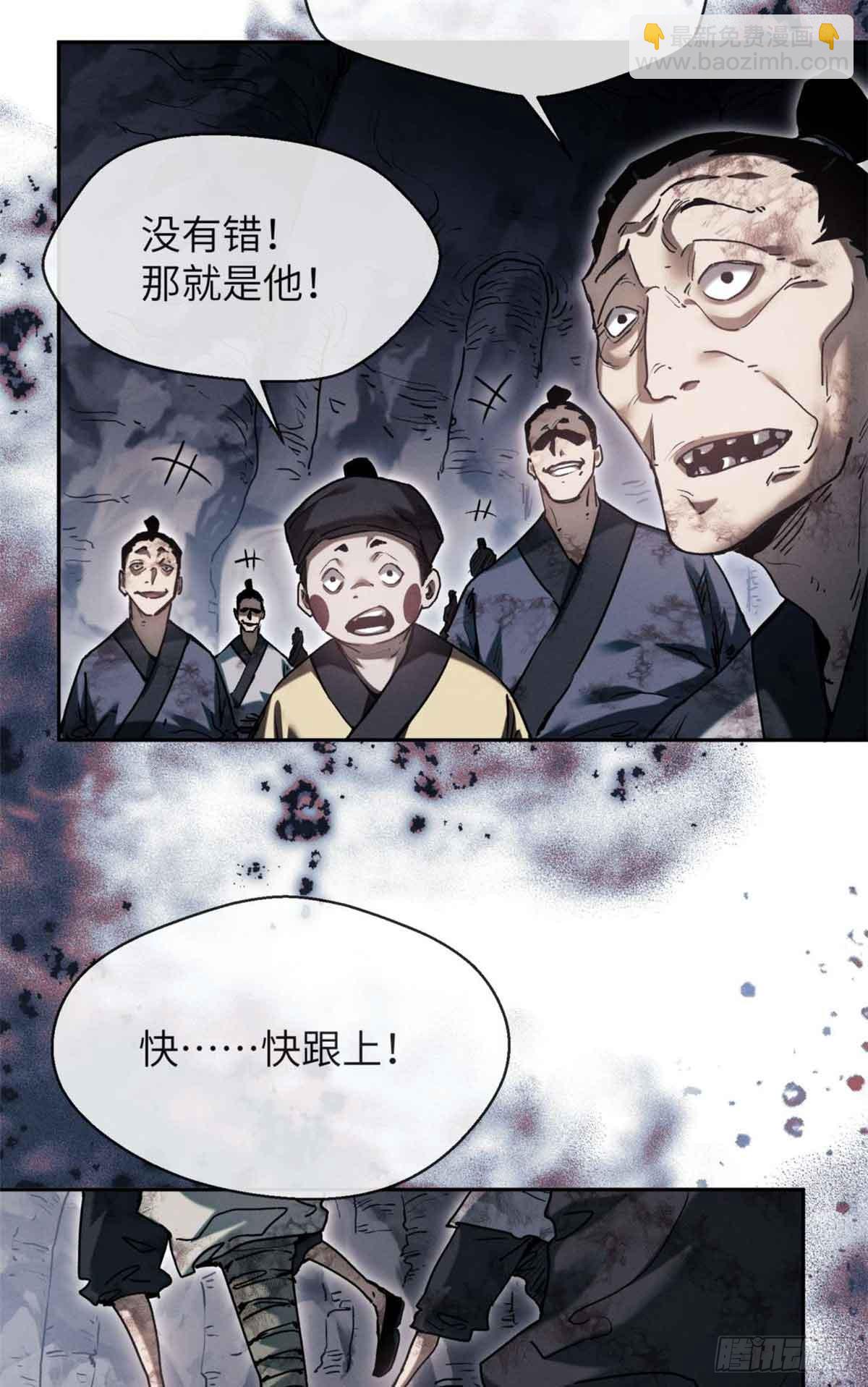 25 回家-第24话