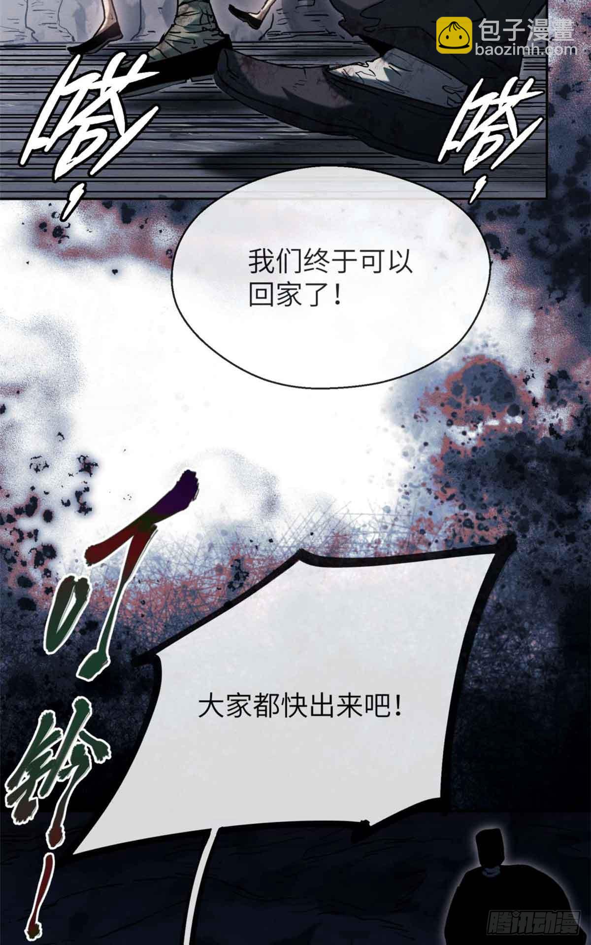 25 回家-第24话