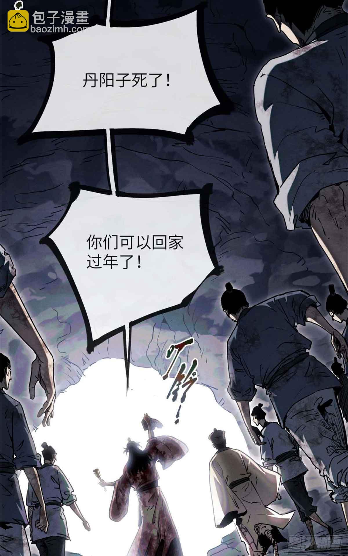 25 回家-第24话