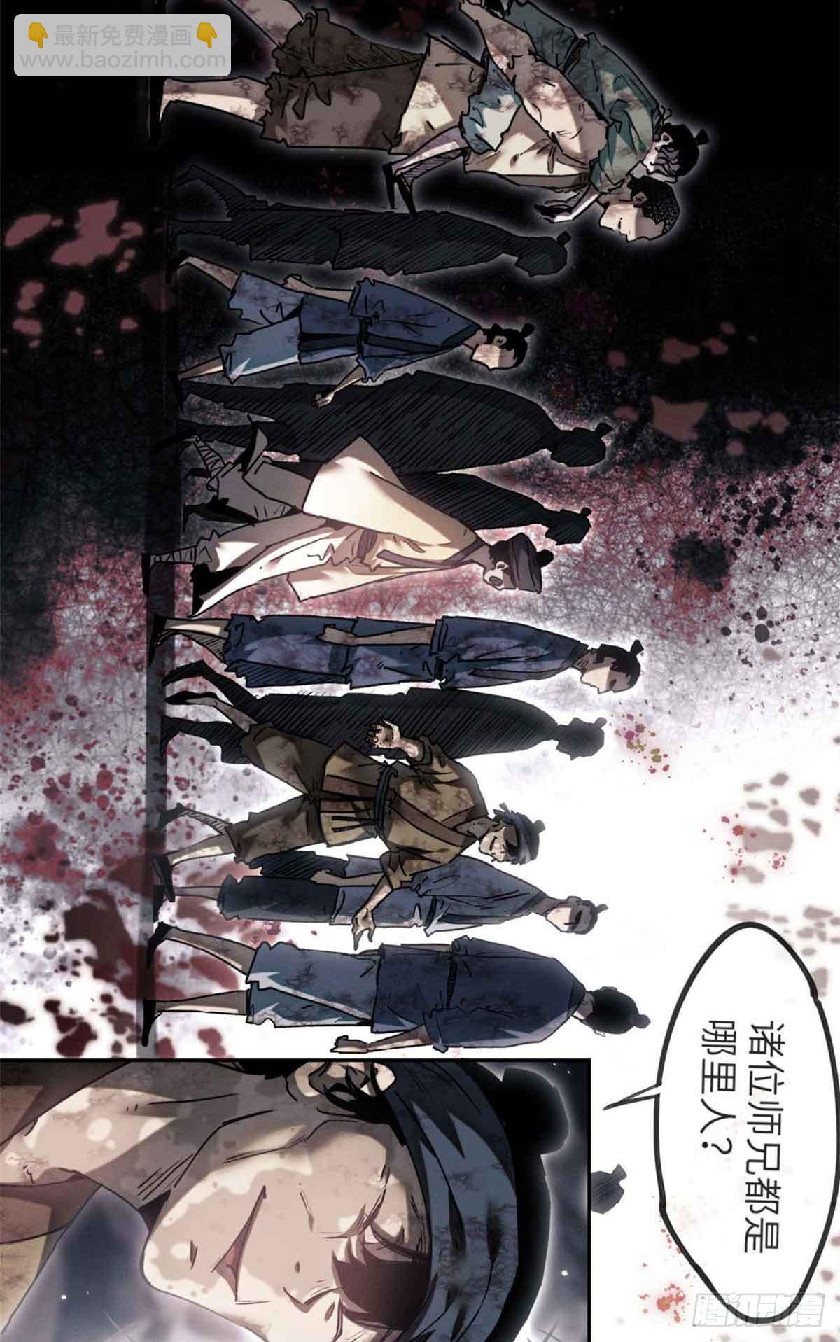25 回家-第24话