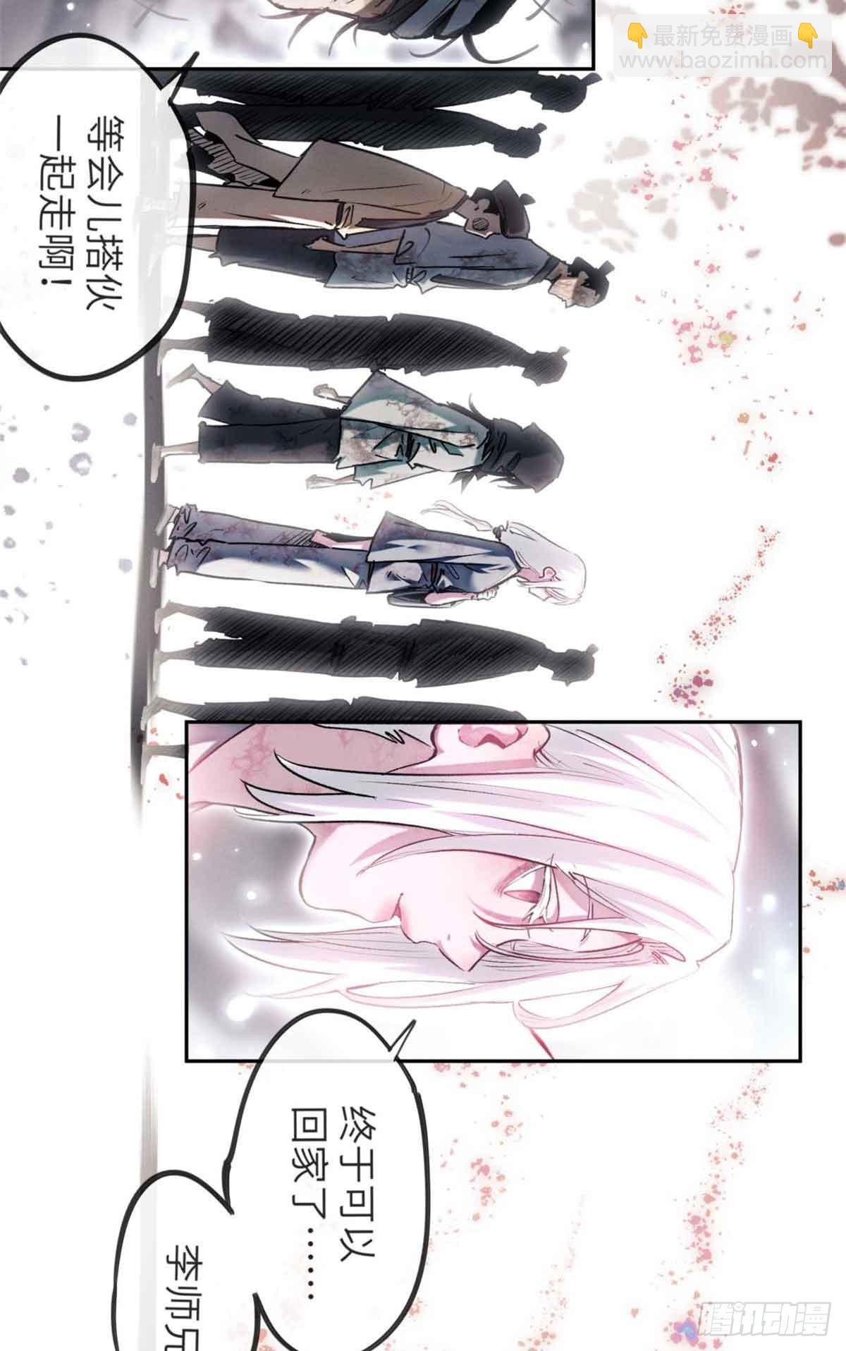 25 回家-第24话