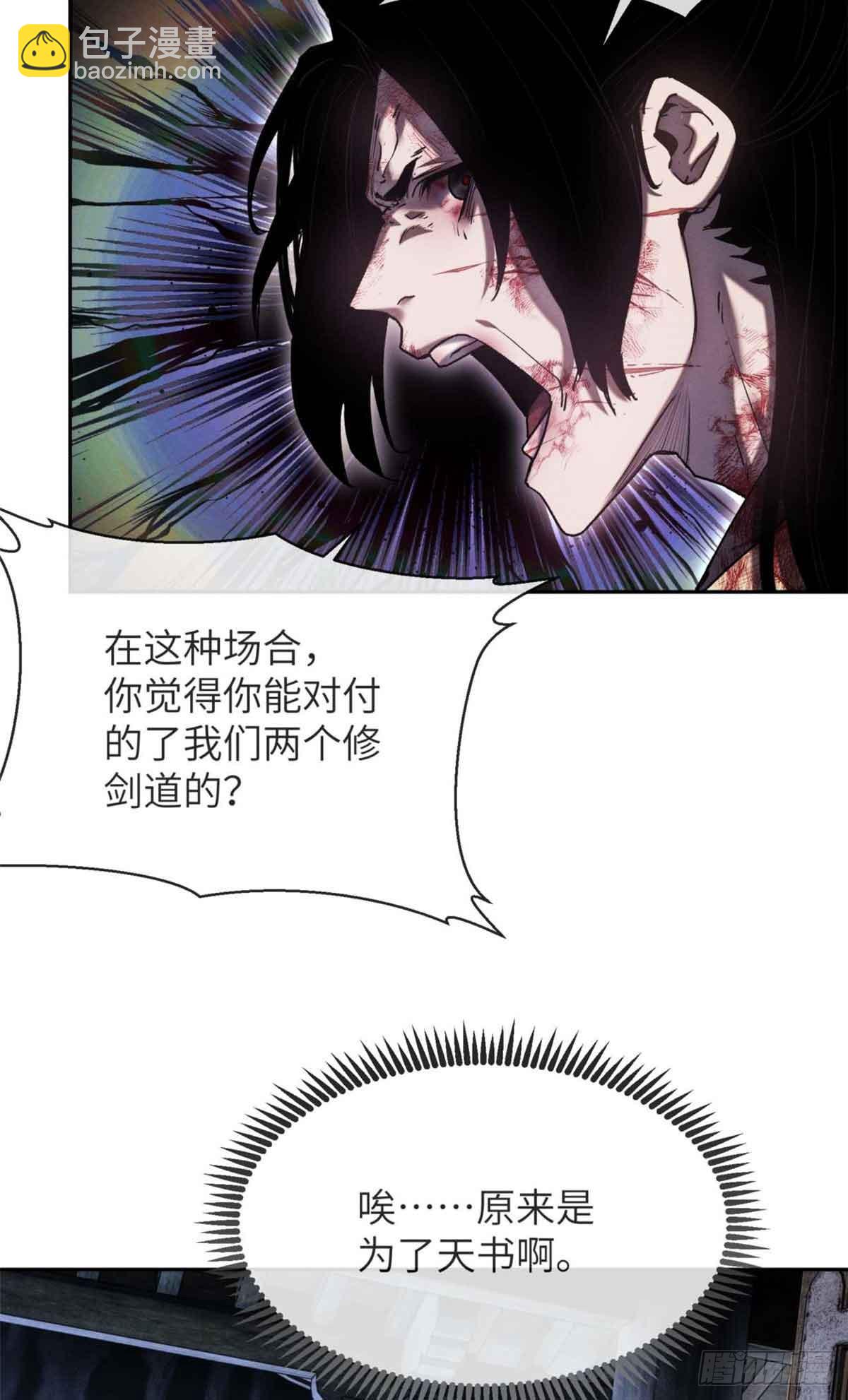 25 回家-第24话