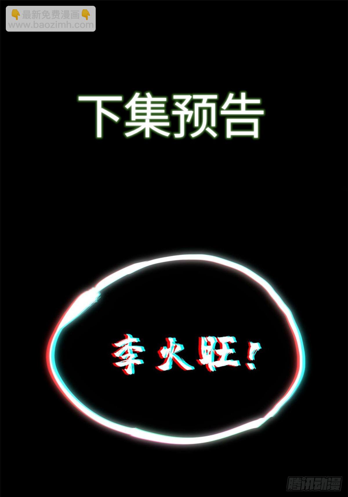 25 回家-第24话