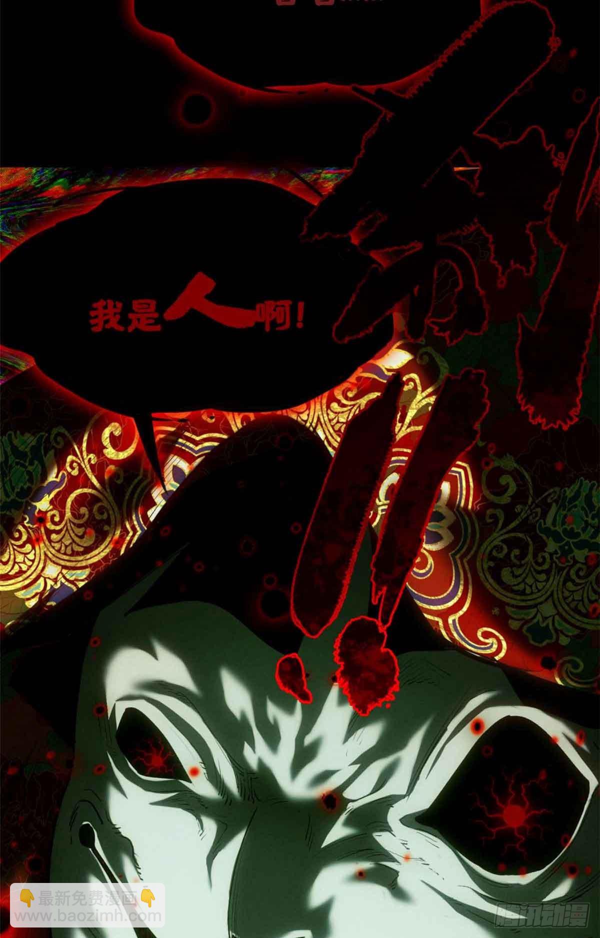 29 狭路相逢-第28话