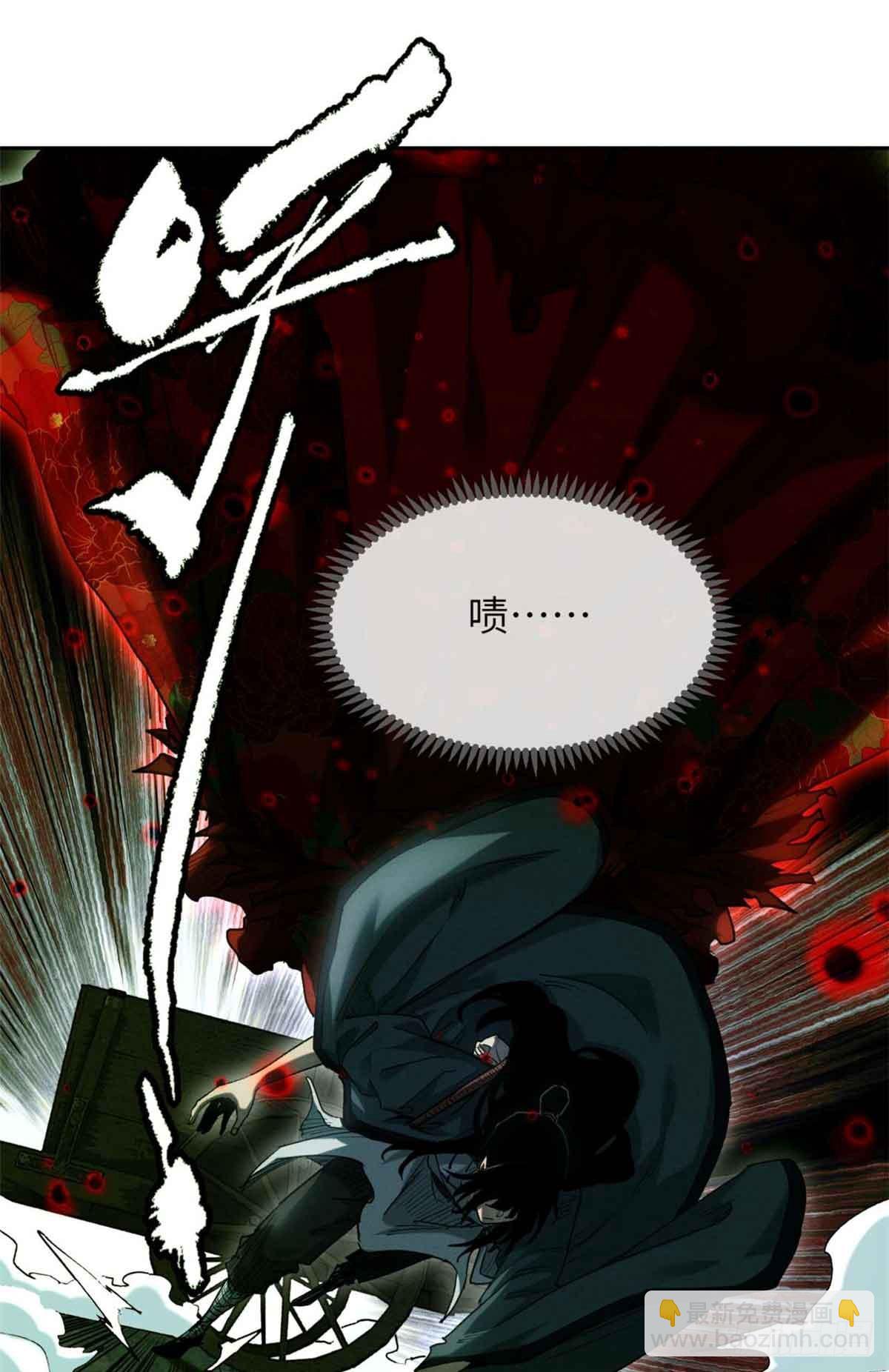 29 狭路相逢-第28话