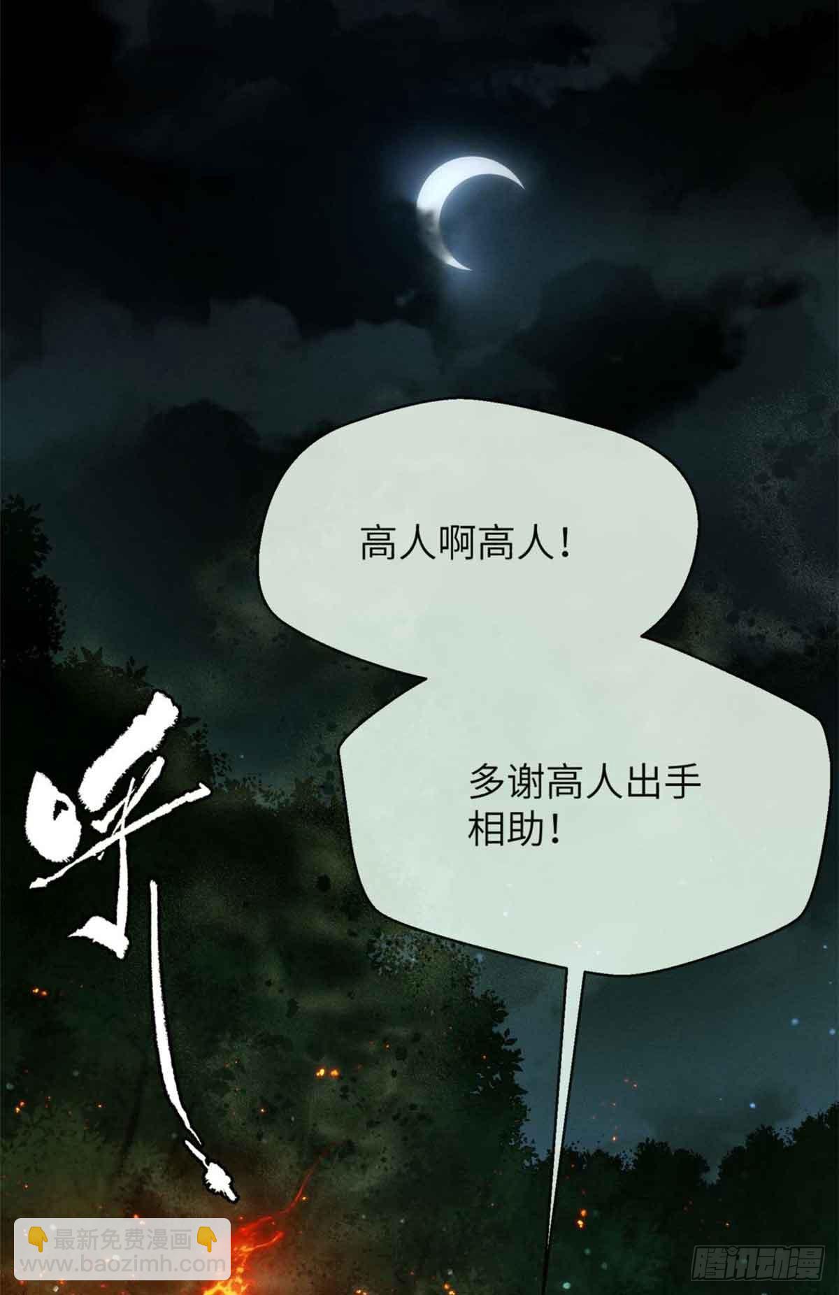 29 狭路相逢-第28话
