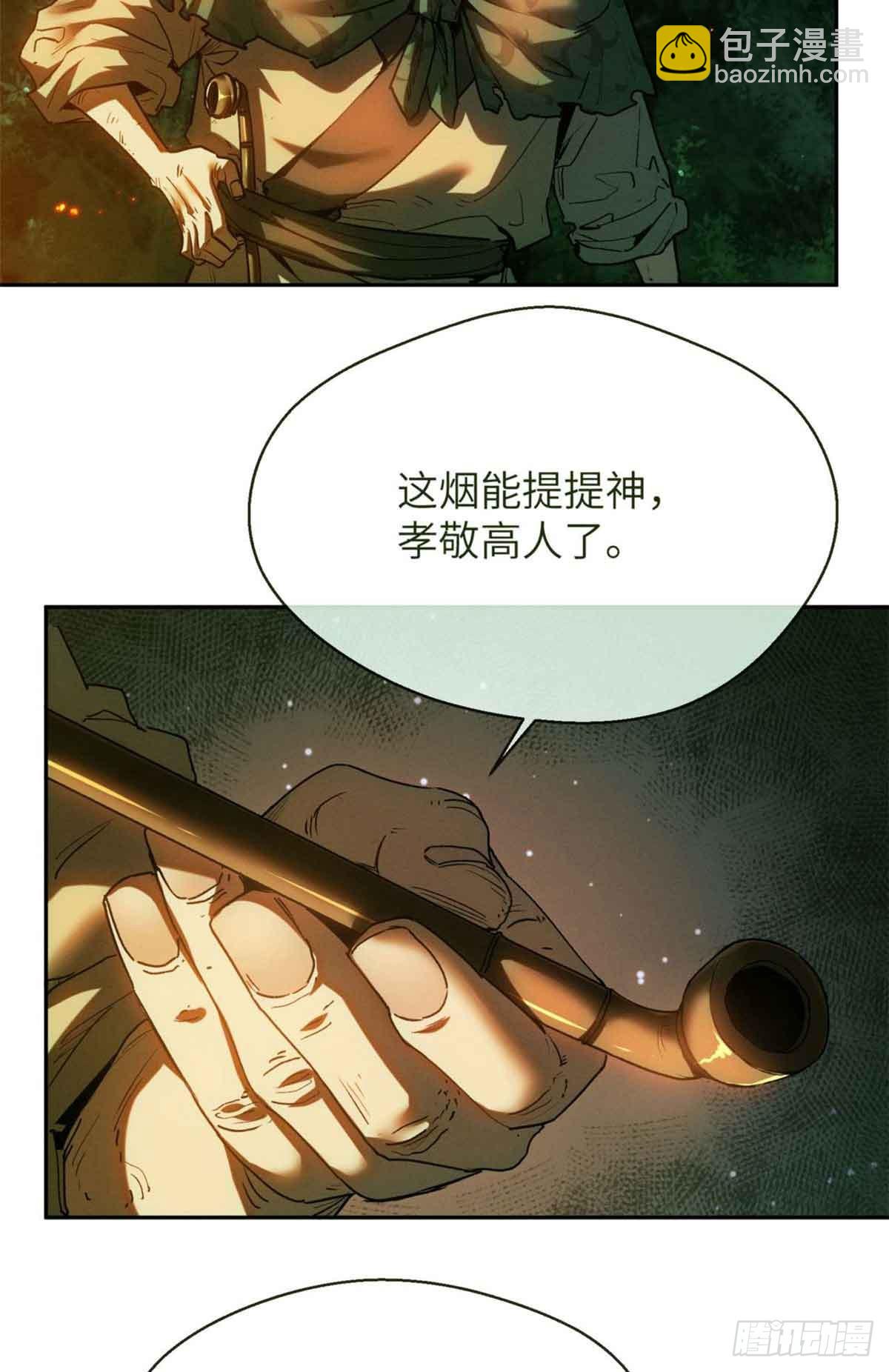 29 狭路相逢-第28话