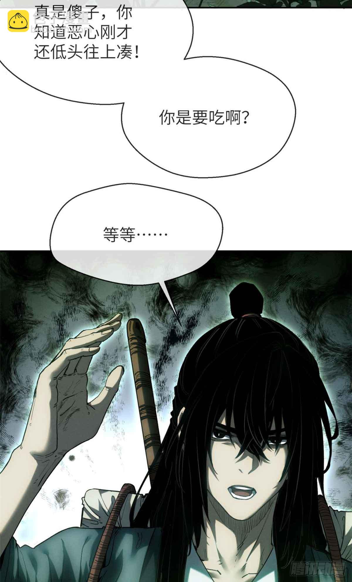 29 狭路相逢-第28话