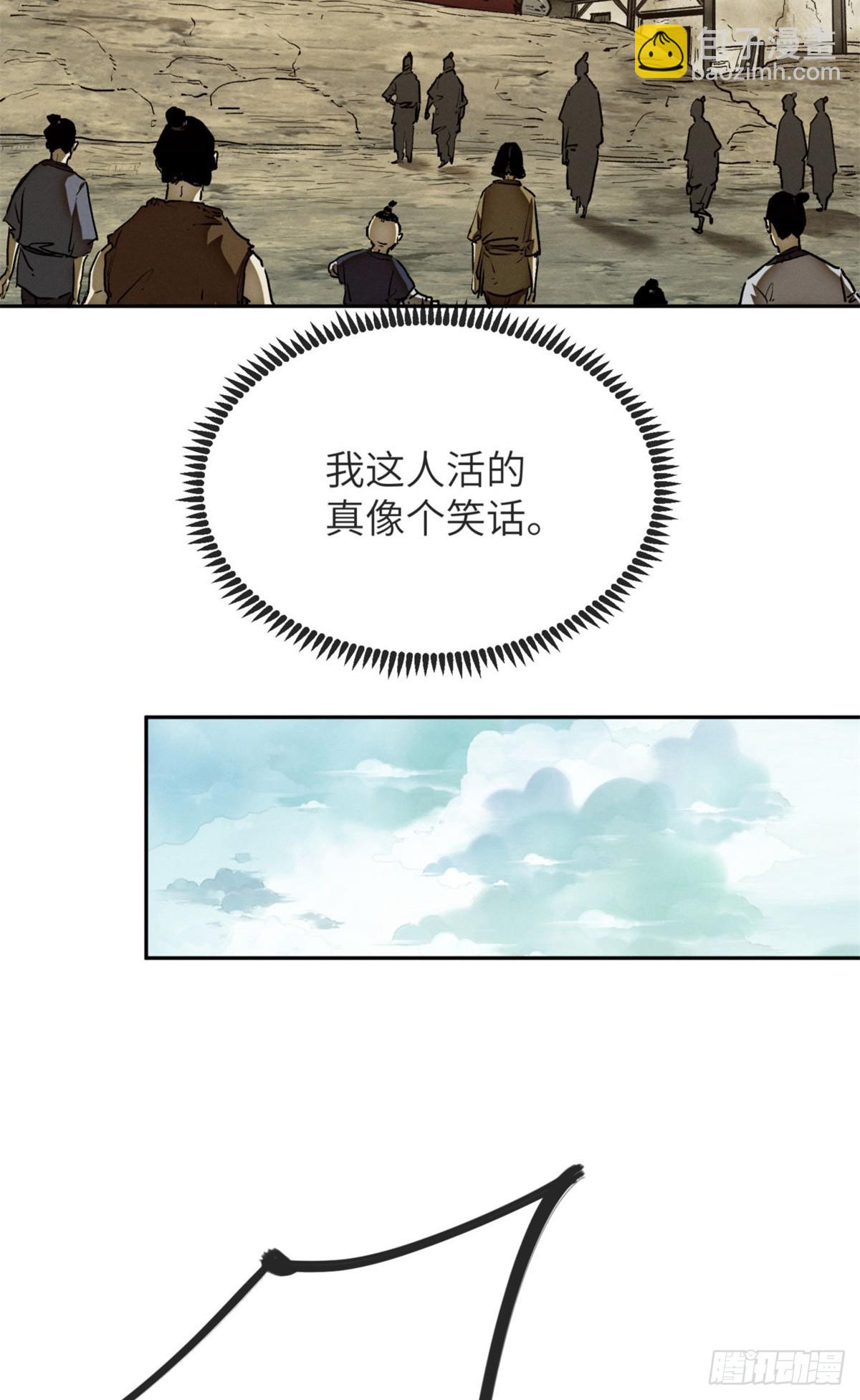 31 唱鬼戏-第30话