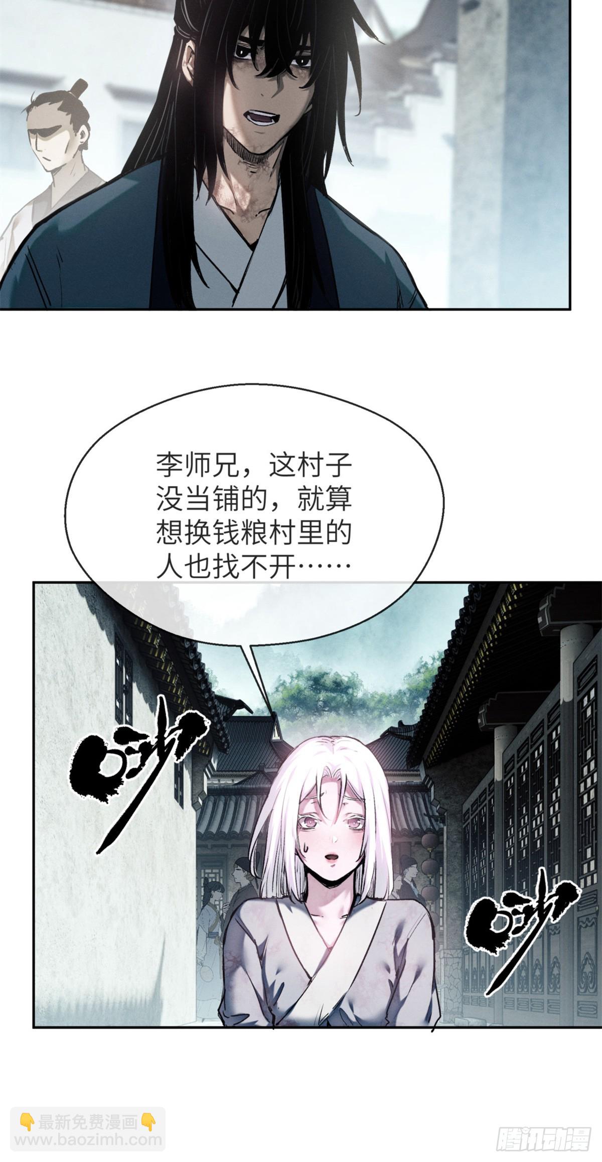 31 唱鬼戏-第30话