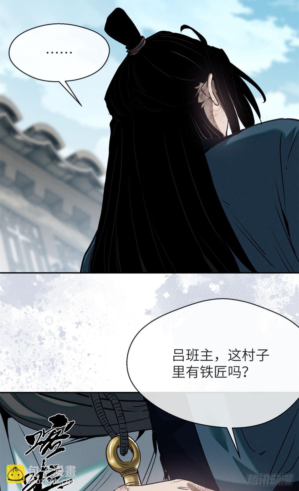31 唱鬼戏-第30话