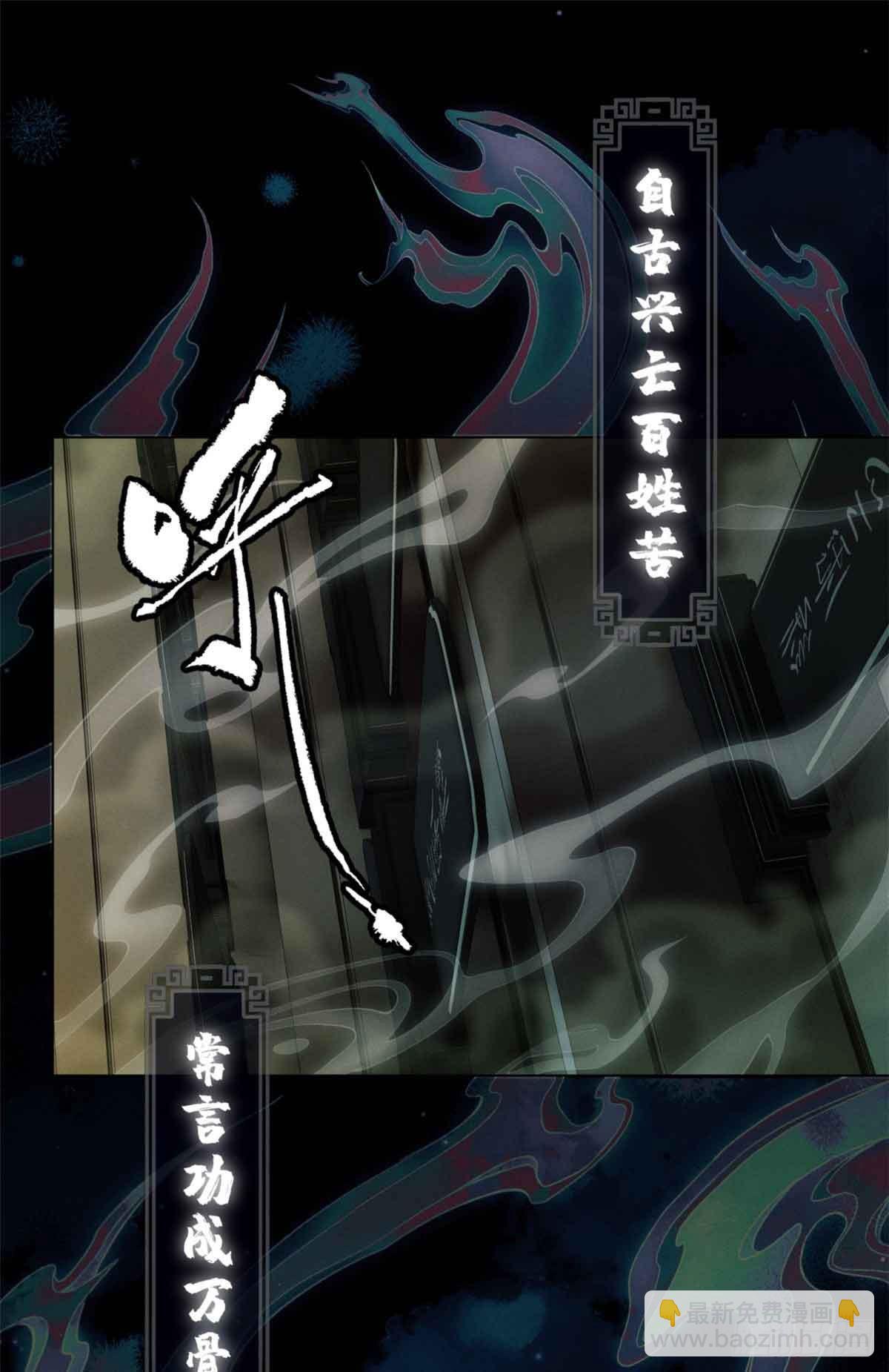 33 好活当赏-第32话