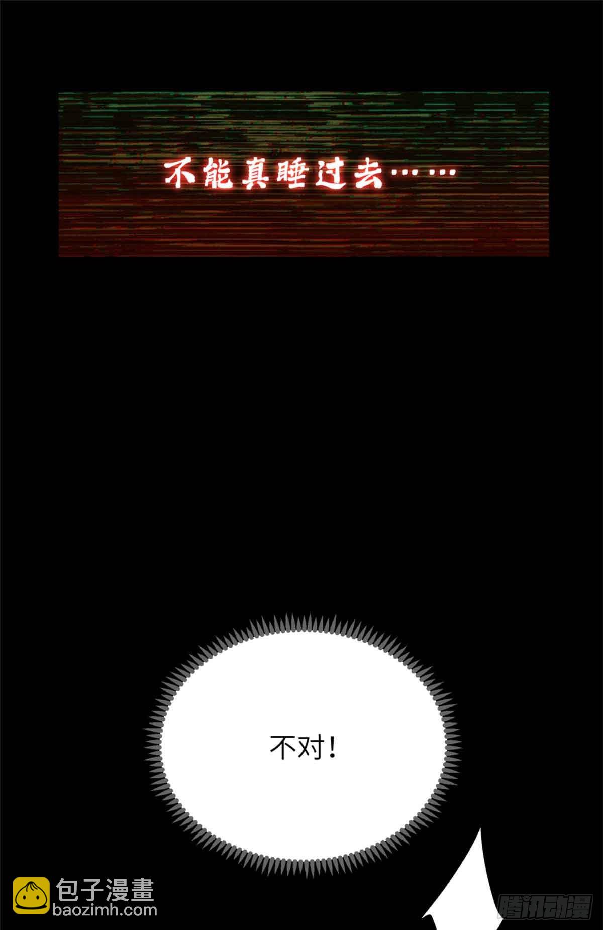 33 好活当赏-第32话
