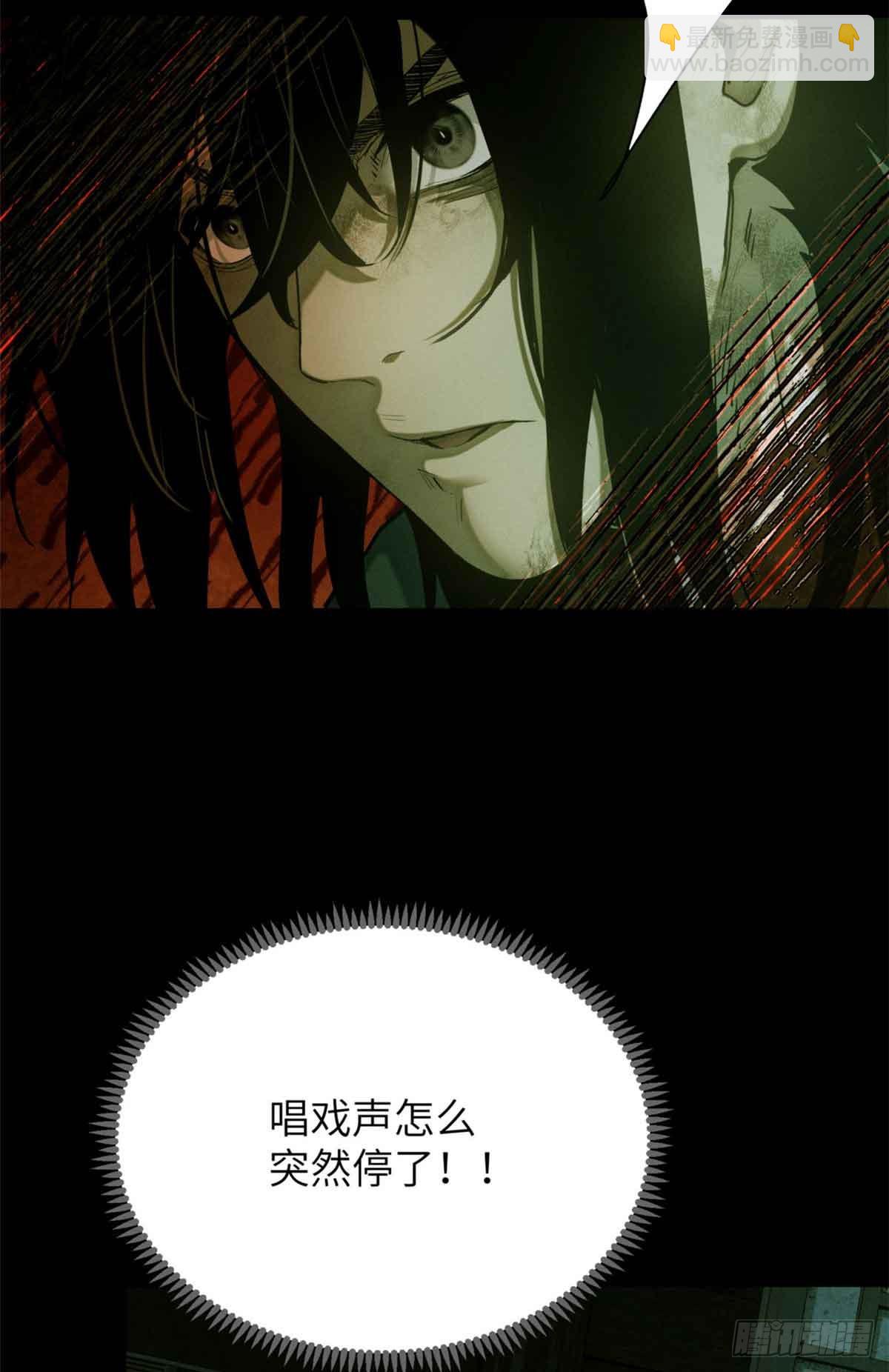 33 好活当赏-第32话
