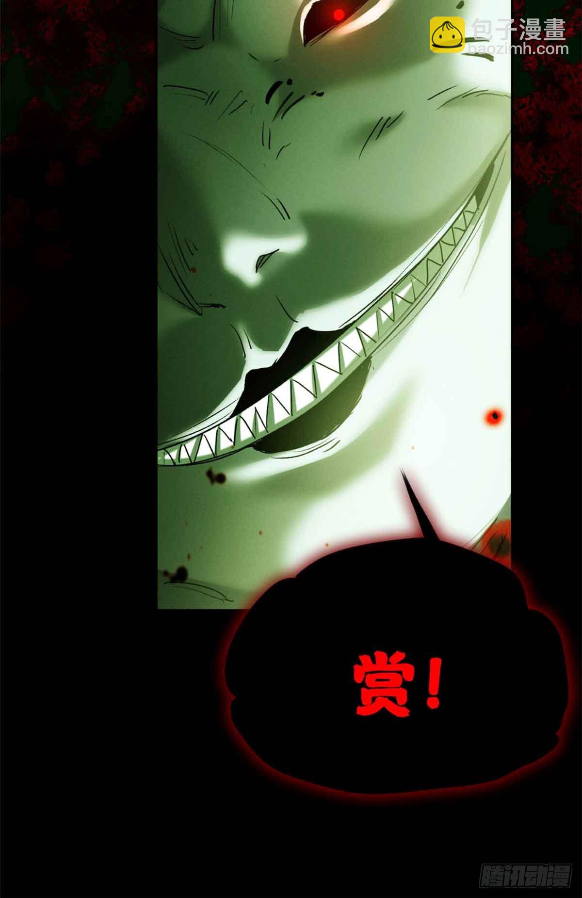 33 好活当赏-第32话