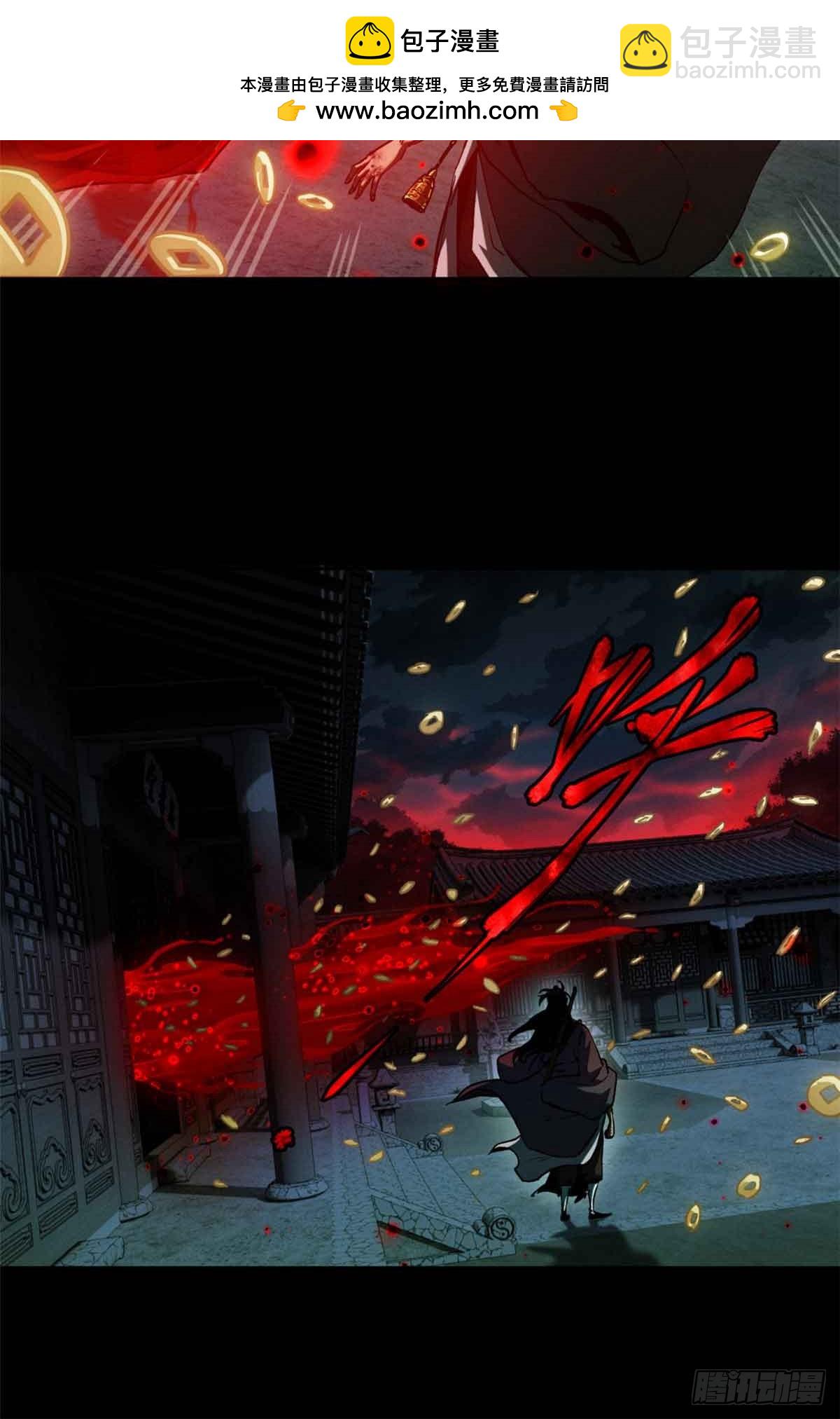 33 好活当赏-第32话
