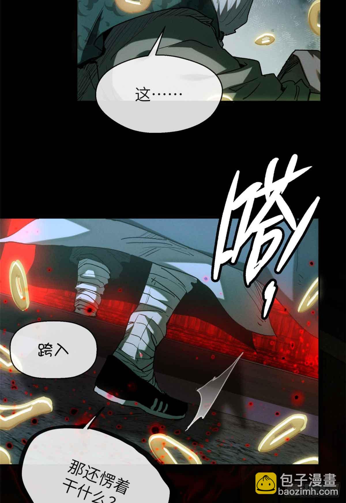 33 好活当赏-第32话