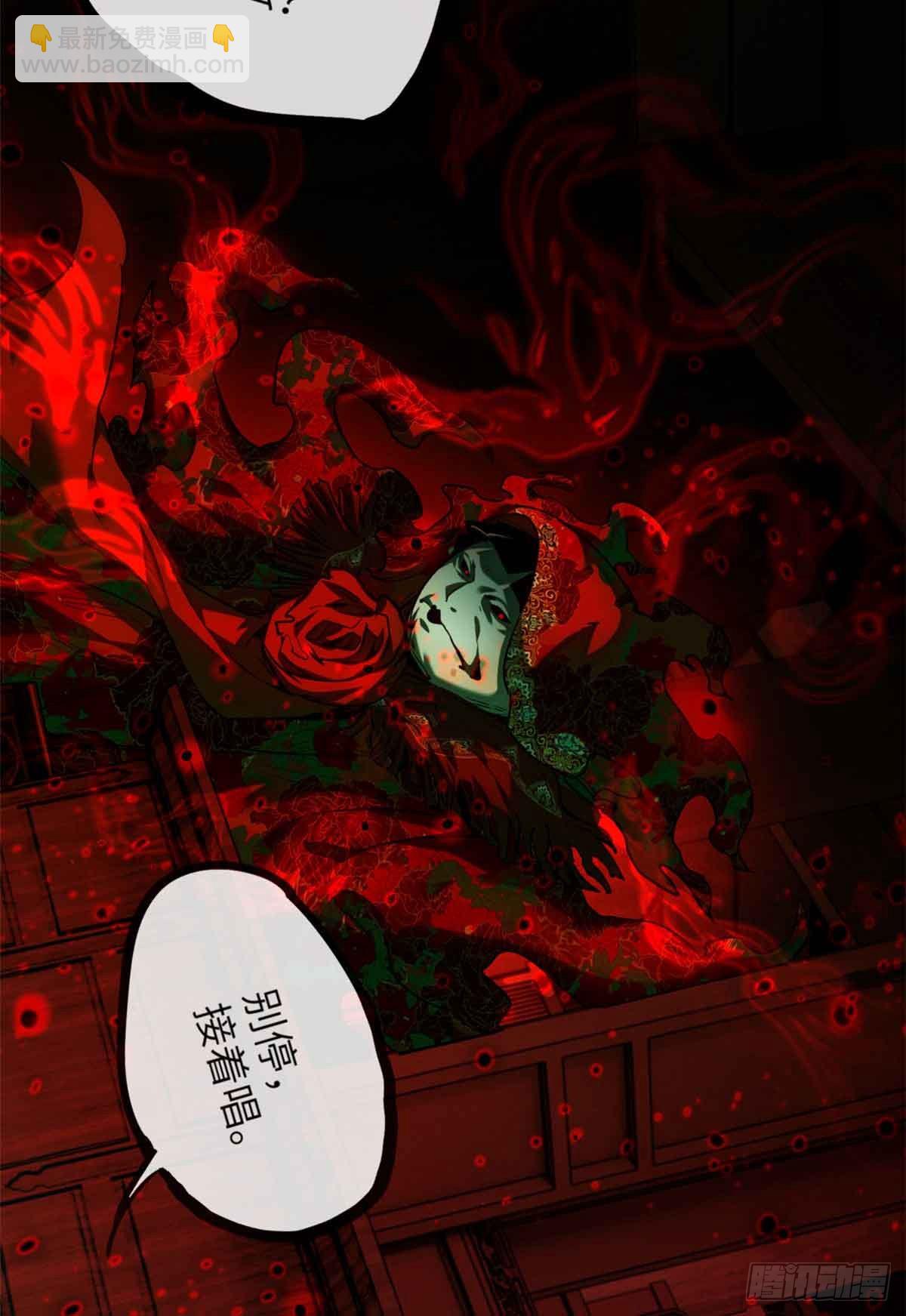 33 好活当赏-第32话