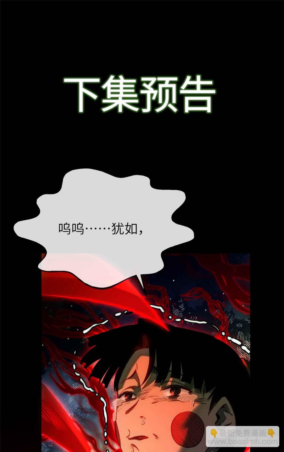 33 好活当赏-第32话