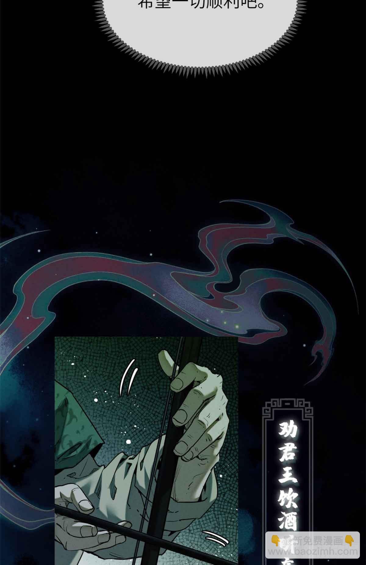 33 好活当赏-第32话