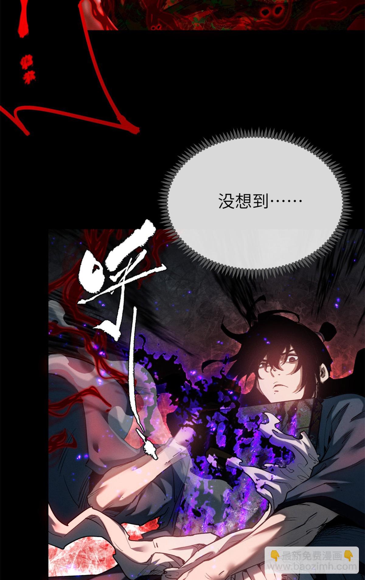 35 斗法-第34话