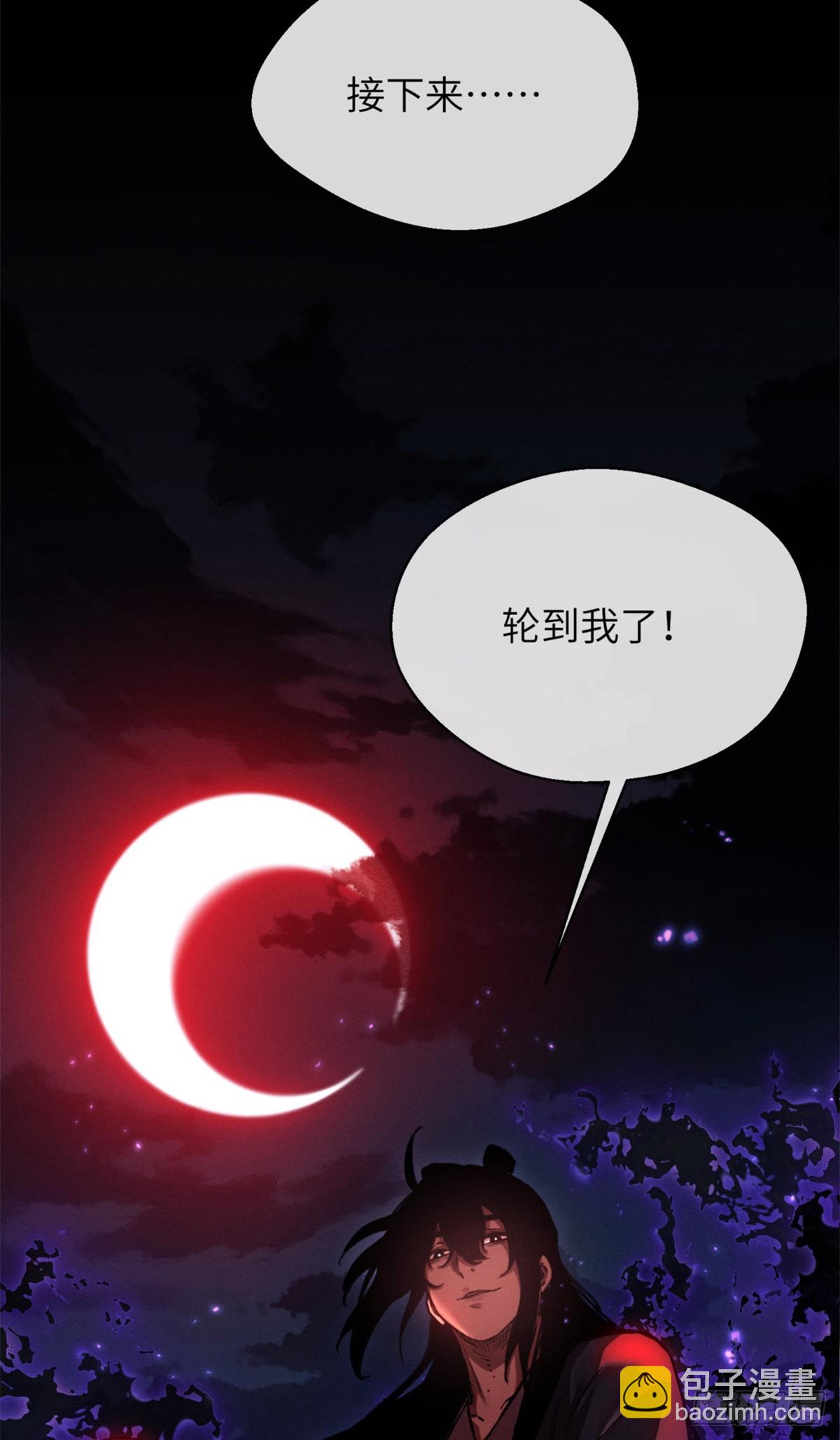 35 斗法-第34话