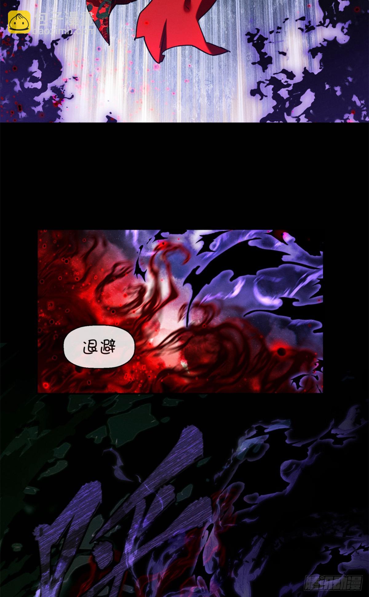 35 斗法-第34话